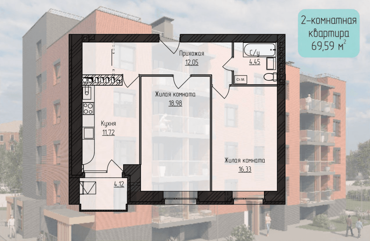 Планировка 2-комнатной квартиры 65.59 м²