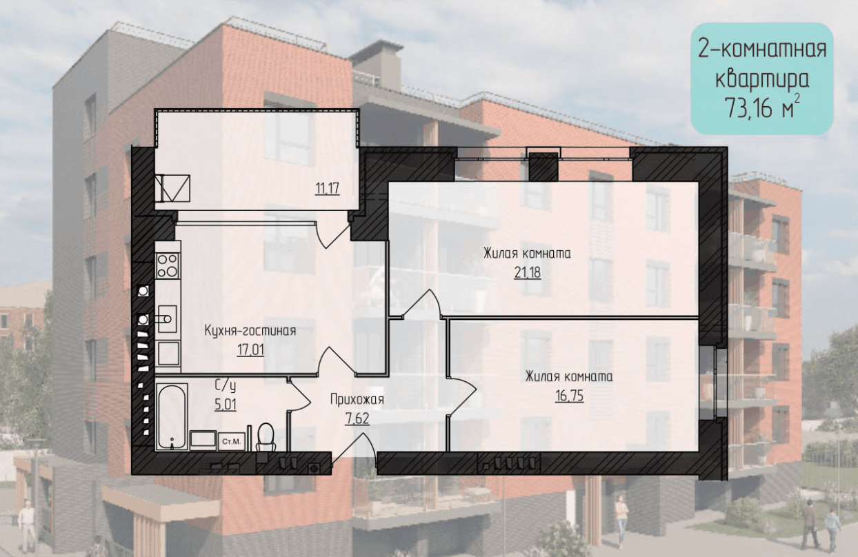Планировка 2-комнатной квартиры 73.16 м²
