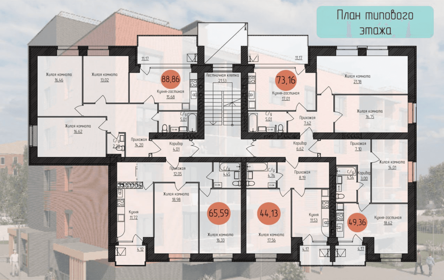 План типового этажа (2-4 этажи)